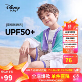 迪士尼（DISNEY）迪士尼儿童男童防晒衣服(UPF50)连帽外套24夏DB221IE02紫140