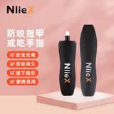 Nliex苦甲水儿童防咬指甲笔宝宝戒吃手神器防吃手戒吃手啃指甲 苦甲笔