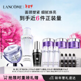 兰蔻极光水150ml+小黑瓶30ml+百肽霜50ml护肤礼盒生日圣诞礼物送女友