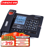 中诺G025豪华32G版录音电话机座机32G存储卡连续录音960小时自动留言答录固定电话坐商务办公黑色