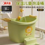 奔麦【送货到门】儿童泡澡桶沐浴桶洗澡盆宝宝洗澡桶婴儿游泳桶家用坐 【特大号+电动花洒】绿色