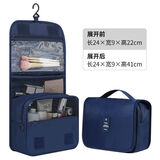 芒仓 大容量化妆包便携简约ins多功能防水收纳包外出随身洗漱包 深蓝色【升级款】