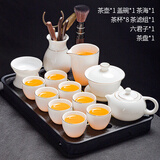 静瓷斋德化白瓷羊脂玉功夫茶具套装家用客厅泡茶办公室会客简约茶杯 36苏窗+描金西施壶(问鼎杯)-礼盒装 13件