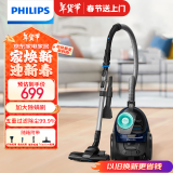 飞利浦（PHILIPS）卧式吸尘器家用清洁机强劲大功率大吸力吸尘吸灰吸螨虫除螨宠物家庭适用FC9573