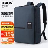 乐上（LEXON）三用背包双肩包男14/15英寸商务电脑包公文包单肩斜挎包蓝色