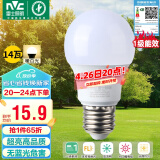 雷士（NVC）LED灯泡球泡家用商用大功率节能14瓦暖白光【一级能效】