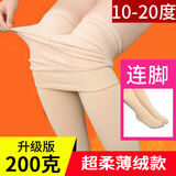 浪莎加肥加大码打底裤袜光腿连裤袜加绒加厚胖mm女神器秋冬厚保暖薄绒 200克薄绒【肤色连脚】 1条 2XL 加大码【115-200斤】