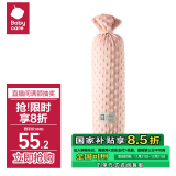 babycare婴儿糖果安抚枕宝宝多功能哄睡抱枕侧睡靠背档枕 12*40CM酥梅果