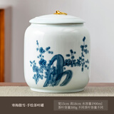 宸雅青瓷釉下彩手绘大号茶叶罐红茶绿茶密封防潮茶罐家用铁观音一斤装 傲雪寒梅-手绘青瓷大罐 1900ml 1个
