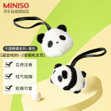名创优品（MINISO）中国熊猫系列-香包香袋除味汽车衣橱香囊生日礼物超金桂的！