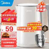 美的（Midea）电水壶热水壶大容量烧水壶 家用烧水壶烧水304/316L不锈钢母婴级开水壶 双层防烫无缝内胆电热水壶 快煮水304不锈钢 1.5L