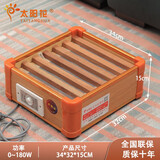 太阳花 烤火箱烘脚取暖器电火桶家用电火箱家用烤火器烤脚取暖器烘脚暖脚神器实木烤火炉家用湖南火箱 时尚款【32*30*13CM】金花梨木