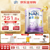 雀巢（Nestle）能恩启护 港版 适度水解 婴幼儿奶粉 2段 800g/罐 6-12个月 低敏