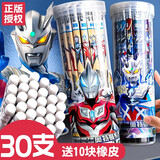 慢作 奥特曼铅笔小学生专用一二年级带橡皮擦头男孩三角杆铅笔幼儿园儿童卡通文具套装 【HB】30支桶装/原木+10个橡皮擦