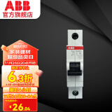 ABB断路器 空气开关 SH200系列1P空气开关 微型单极断路器 电工电料 1P 10A