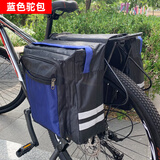 一和新款长途加厚山地车自行车包单车尾包后驮包驼包车架包后架骑行包 蓝色驼包