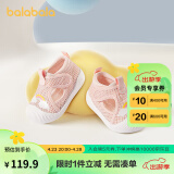 巴拉巴拉童鞋宝宝凉鞋婴儿学步鞋女童2023夏季可爱休闲风男童