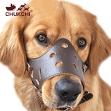 CHUKCHI楚克奇牛皮狗嘴套防咬狗囗罩防叫嘴套金毛藏獒可调节泰迪边境德牧狗嘴笼狗嚼子 L-大型建议40-80斤