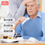 albo老人吃饭围兜老年人专用围嘴饭兜防水硅胶大人成人大号口水兜