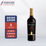 蒙大菲（ROBERT MONDAVI）私家精选波本桶陈酿赤霞珠红葡萄酒 烈酒桶陈酿 美国加州原瓶进口 1支装