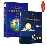 月亮与六便士+爱丽丝漫游奇境记 全英文原版书籍畅销小说 世界经典文学名著 中小学课外英语读物（全