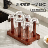 初心乌檀木杯架滤水托盘挂架倒挂水杯置物架 乌檀木玻璃杯架(不含玻璃杯)