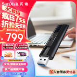闪迪（SanDisk）1TB USB3.2 固态U盘 CZ880 读速高达420MB/s 写速380MB/s 大容量优盘 移动固态硬盘般的传输体验
