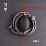 班意 茶盘导水管铜头吸水球排水管 茶渣桶下水管加厚抗冻耐高温抽水管 耐腐蚀球+1.5米管（岩石灰）