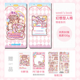 多加(duga)小麻薯weeks手帐本方格内页方方本子可爱简约学生少女笔记本ins迷你手账记事本册 幻想型人格