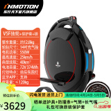 乐行天下（INMOTION）单轮独轮平衡车V5黑色体感车思维车APP管理V5C/V5D/V5E/V5F V5F带推杆+保护套+密码锁【套餐】