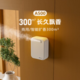 米阳（Meyoung）香薰机酒店大堂商用自动扩香机美容院发廊加香机厕所除异味香氛机 300m³白机 含电池+5瓶精油