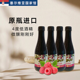 乌拉纳茨【塞尔维亚国家馆】原瓶进口蓝莓树莓黑莓果酒女士4度低度水果酒 树莓果酒187ml*4瓶装 3月17日临期介意慎拍