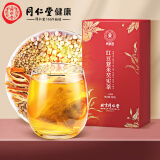 北京同仁堂 青源堂 红豆薏米茶芡实茶150g 薏仁茶薏米苦荞养生茶橘皮薏米茶5克 *30袋礼品