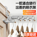 JAJALIN旅行衣架可折叠壁挂迷你晾衣架杆窗外护栏门后窗边可用 颜色随机