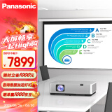 松下（Panasonic）PT-WZ4301无线投影仪 投影机办公室白天 培训会议 家用家庭影院（全高清 4300高流明 ）