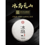 周聘号2011勐库冰岛荒山普洱茶生茶饼云南七子饼357g乔木古树头春茶叶