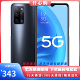 OPPO A55 二手5G 全网通5000mAh长续航6.5英寸后置AI三摄亿级像素 二手手机 律动黑 4G+128G【全网通 / 5G】 95新