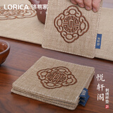 骆易家（Lorica）刺绣茶杯垫新中式茶桌布艺茶席茶垫隔热垫餐桌餐垫系列花瓶垫子 悦轩阁（麻）-麻色 定制专拍【联系客服，私拍不发】