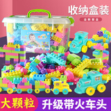 艾福儿儿童塑料大颗粒积木手工DIY拼装幼儿园宝宝力启蒙玩具儿童节礼物 200颗马卡龙色盒装【含火车头】