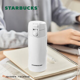 星巴克（Starbucks）经典象牙白不锈钢真空杯355ml简约便携大容量保温杯子生日礼物