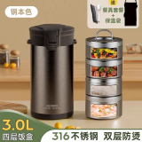 恩尔美（nRMEi）保温饭盒上班族大容量可微波炉加热便当盒316食品级学生便携餐盒 钢本色[316+保温袋+餐具]4层3L 赠送餐具套装丨升级抗菌316