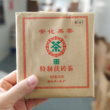湖南安化黑茶300g特制茯砖茶湖南益阳茶安化茶厂煮奶茶黑毛茶茶叶 中粮安化黑茶300g*1块