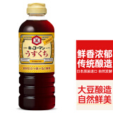 万字本酿造系列 淡口酱油【特级酱油】500g 龟甲日本进口 酱油寿喜锅