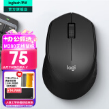 罗技（Logitech）M280 M275无线鼠标 笔记本电脑商务办公鼠标人体工学鼠标USB右手鼠标舒适多彩 带无线2.4G接收器 M280 黑色