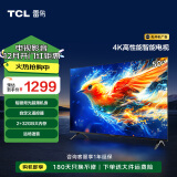 TCL 雷鸟 50英寸雀5 24款 2+32GB内存 4K超高清远场语音 游戏智能液晶平板电视机 超薄全面屏电视 50英寸 50F285C 开机无广告