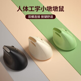 B.O.W航世 MD190mini  墩墩垂直鼠标 中小手人体工学无线蓝牙鼠标 平板笔记本台式电脑双模鼠标 奶茶色