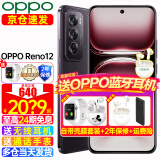 OPPO【至高24期】OPPO Reno12 小直屏手机新品 opporeno12新款5g全网通oppo手机Reno12 AI手机 12GB+256GB 乌木黑 全网通官方标配【2年联保】