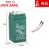电子秤电池专用台秤4v蓄电池4v4ah20hr电子称磅秤6v小电瓶免焊接 4V4.5AH450克-送免焊线