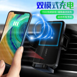 博利良品车载无线充电器手机支架出风口15W无线快充华为/苹果/小米/安卓 15W无线+磁吸快充双模式