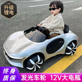 WORK BABY儿童奔驰电动车四轮汽车1-7岁带遥控宝宝男女小孩玩具可坐人礼物 烤漆银+四驱皮座+轮灯遥控+礼包 电力驱动